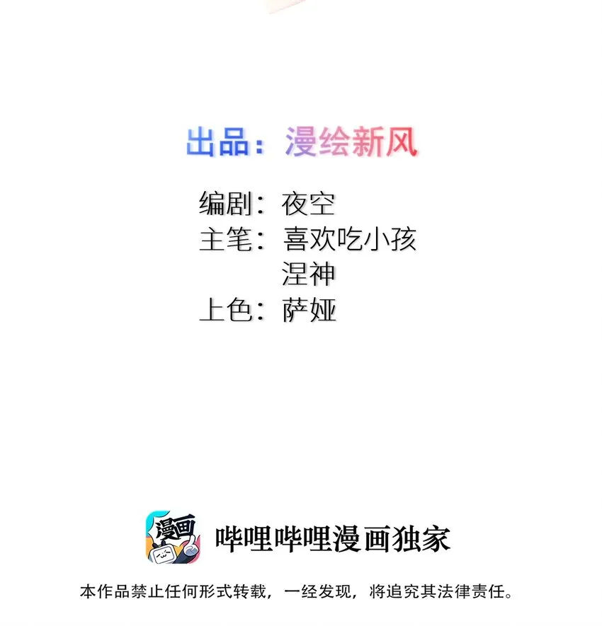 83你怎么光溜溜的？ 第2页
