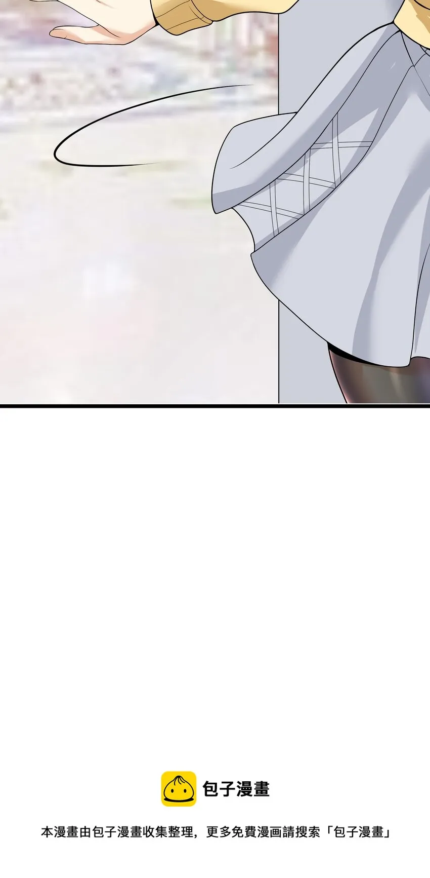 83你怎么光溜溜的？ 第49页