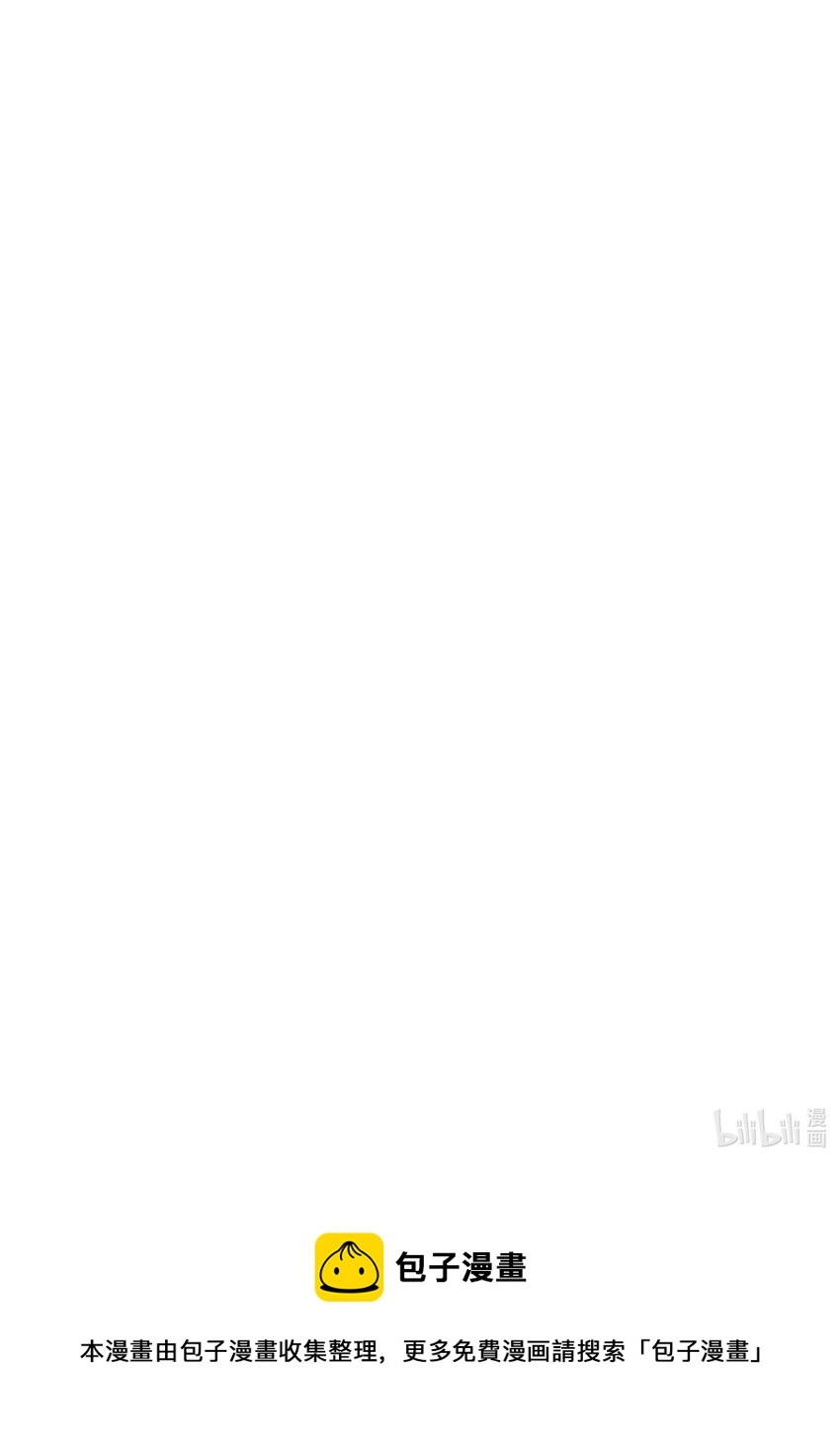 83你怎么光溜溜的？ 第52页