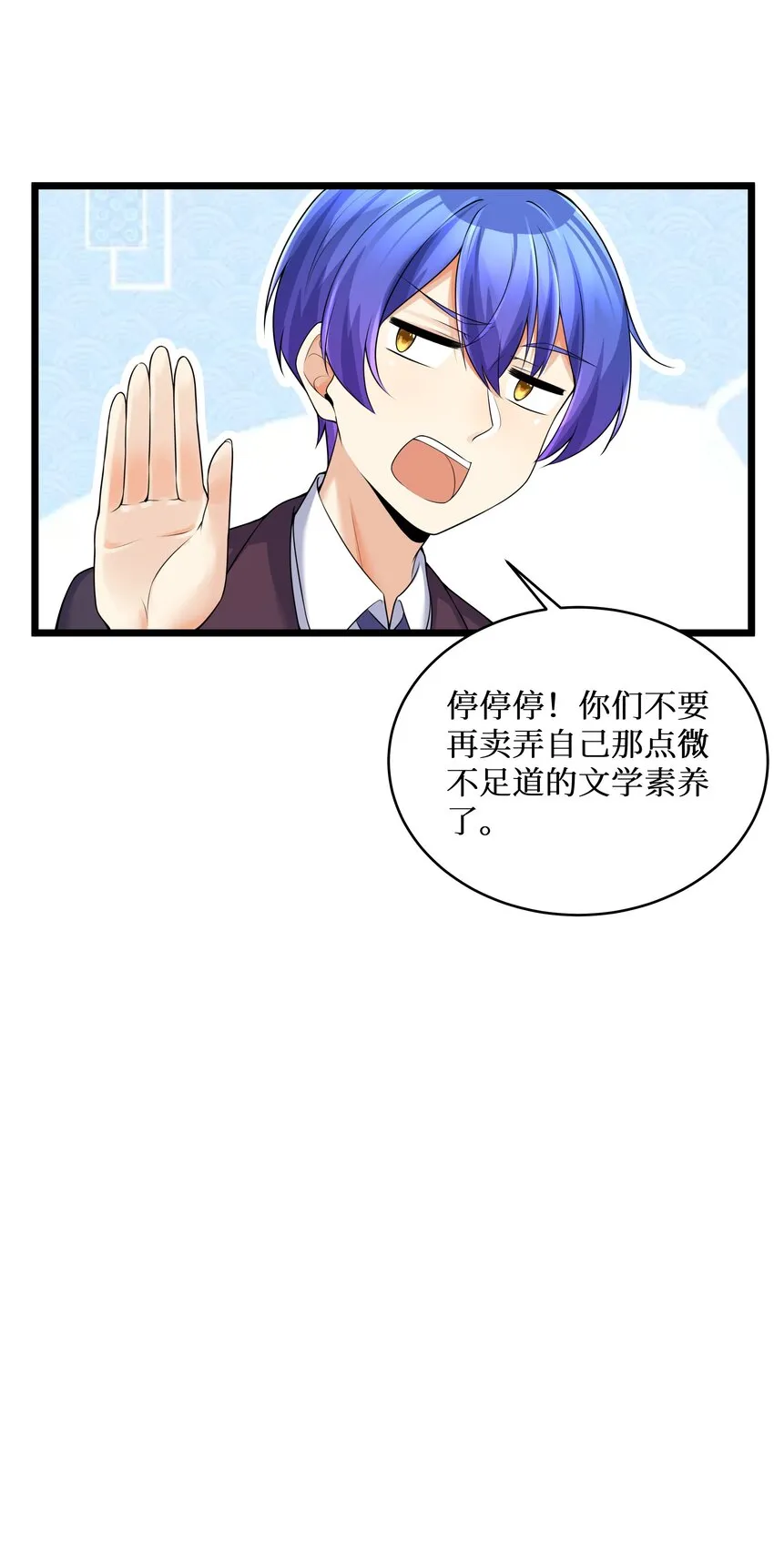 80林若雨本尊？ 第11页