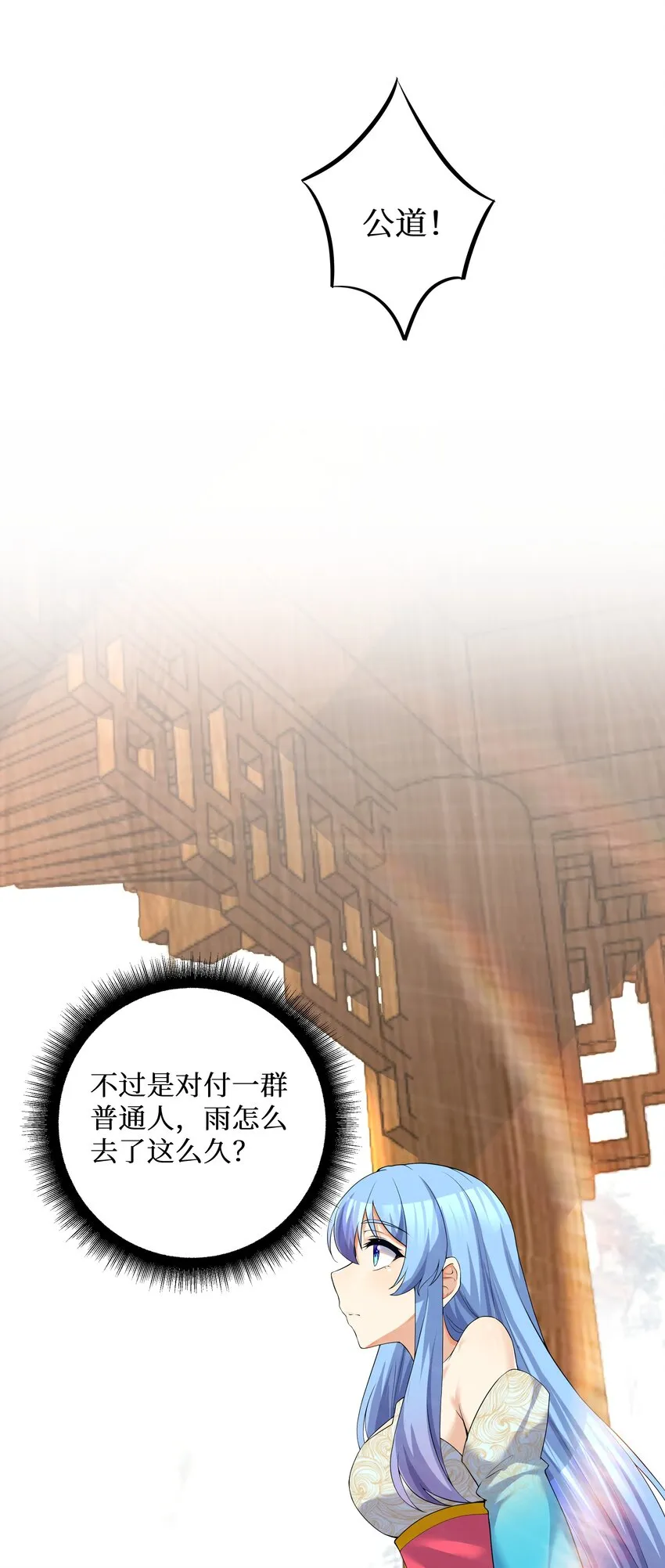 80林若雨本尊？ 第14页