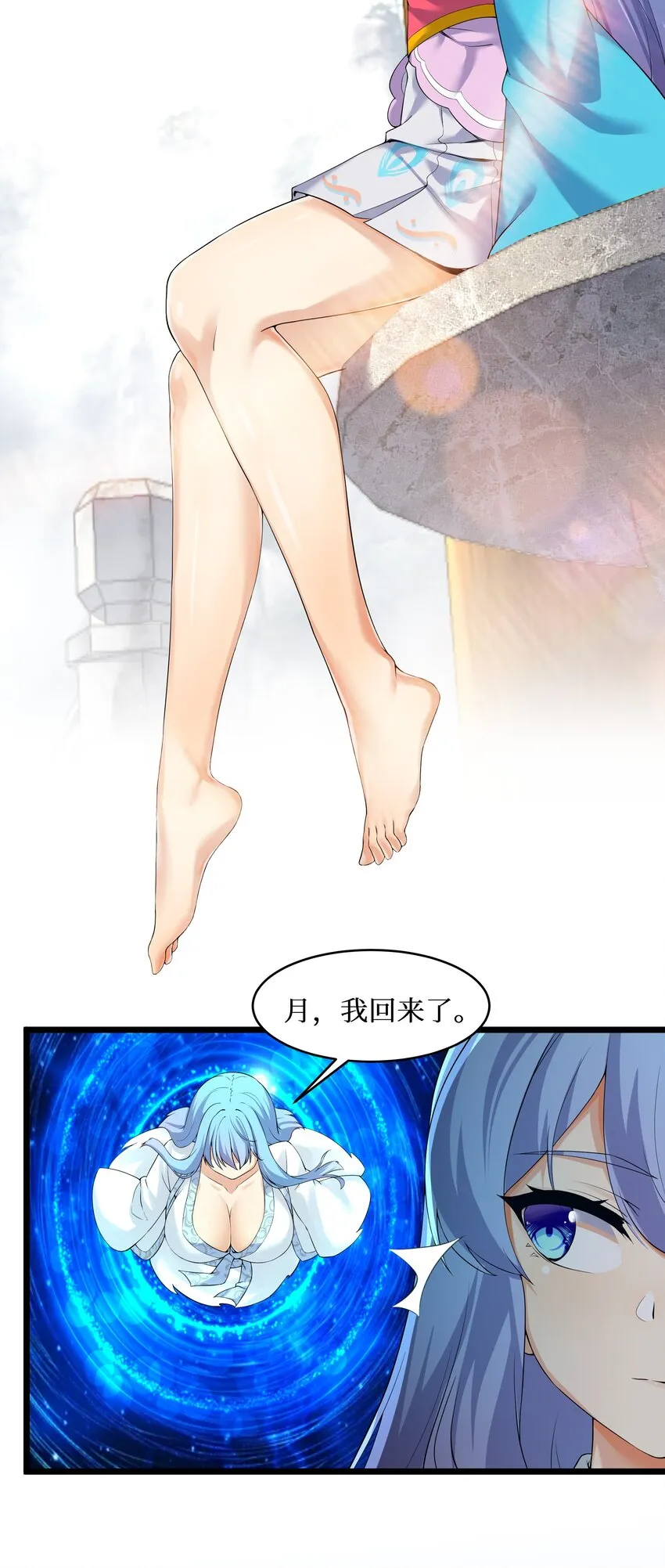 80林若雨本尊？ 第15页