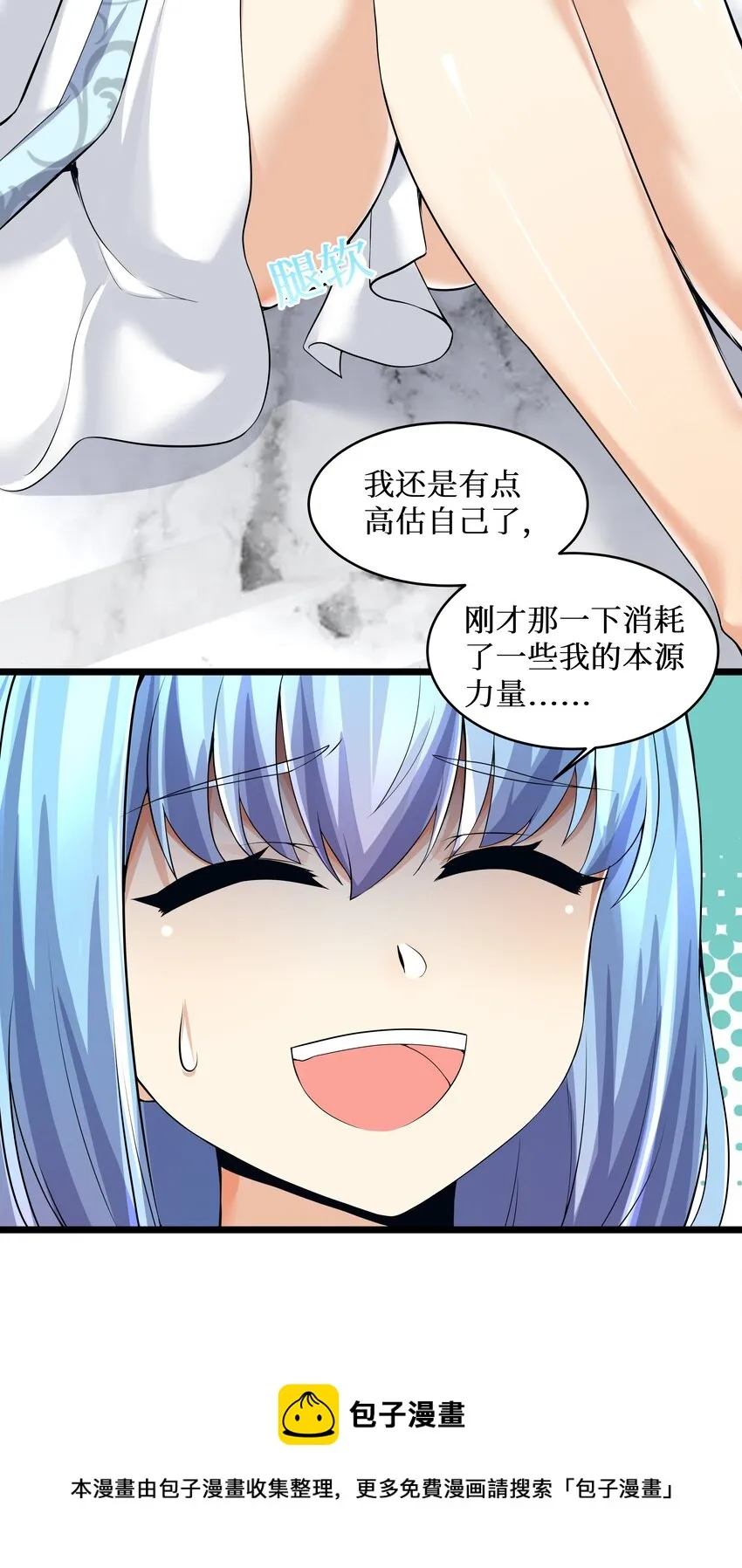 80林若雨本尊？ 第17页