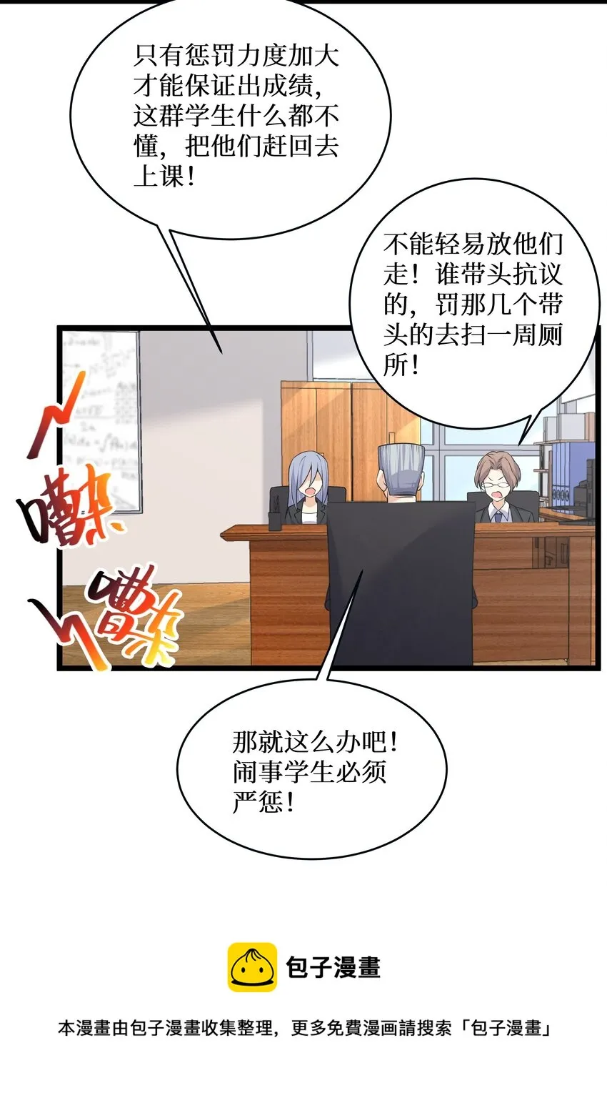 80林若雨本尊？ 第37页