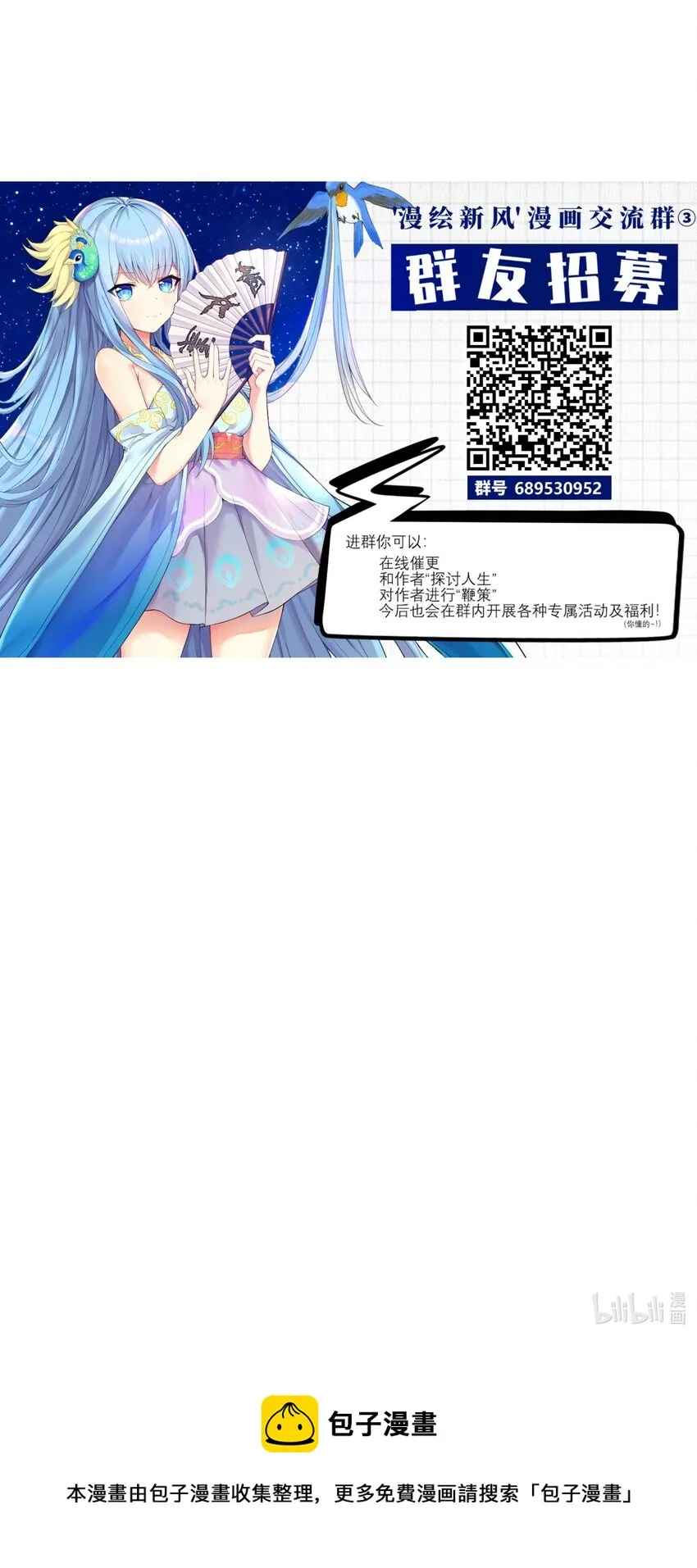80林若雨本尊？ 第60页