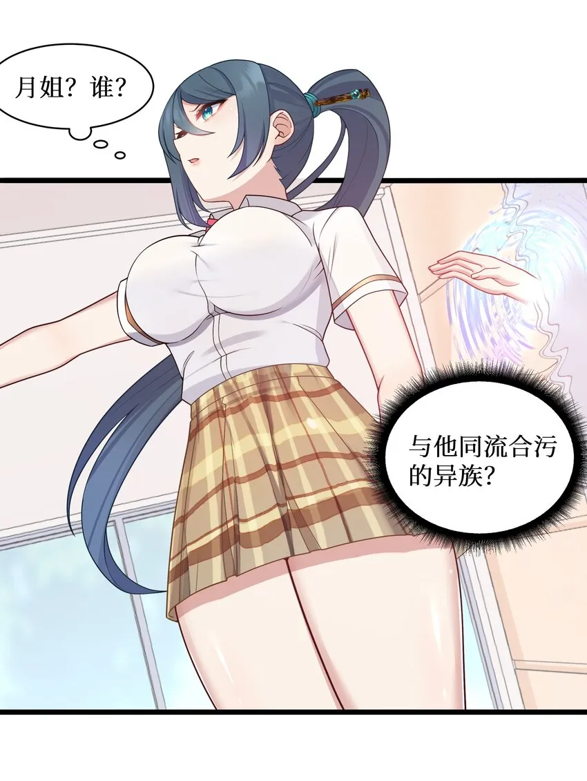 98封印解除？ 第3页