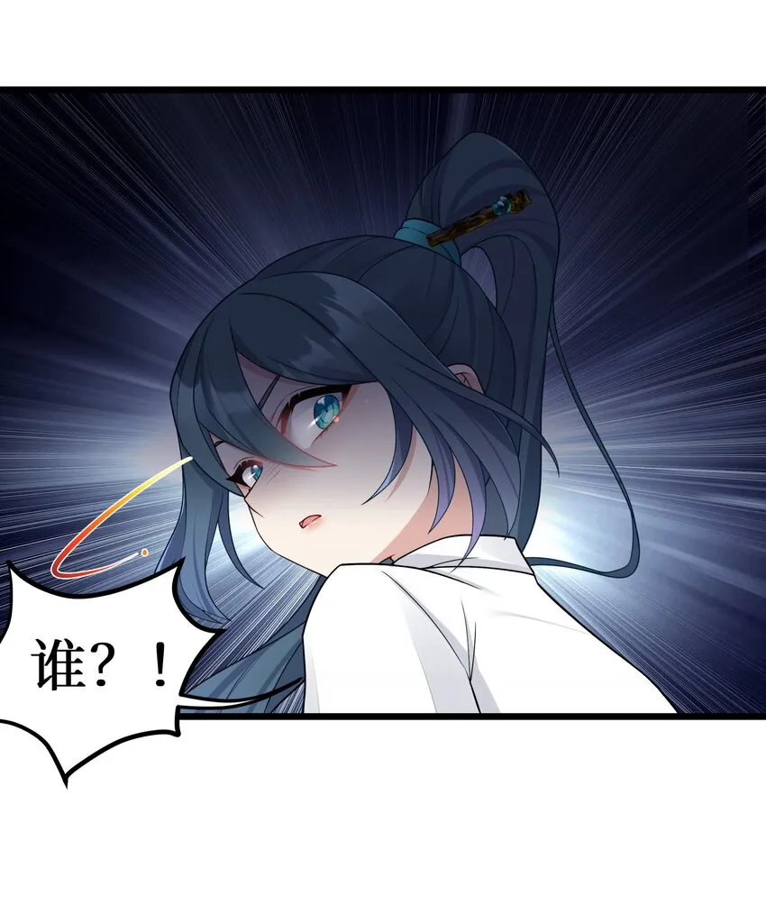 98封印解除？ 第4页