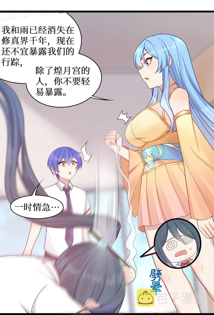 98封印解除？ 第5页