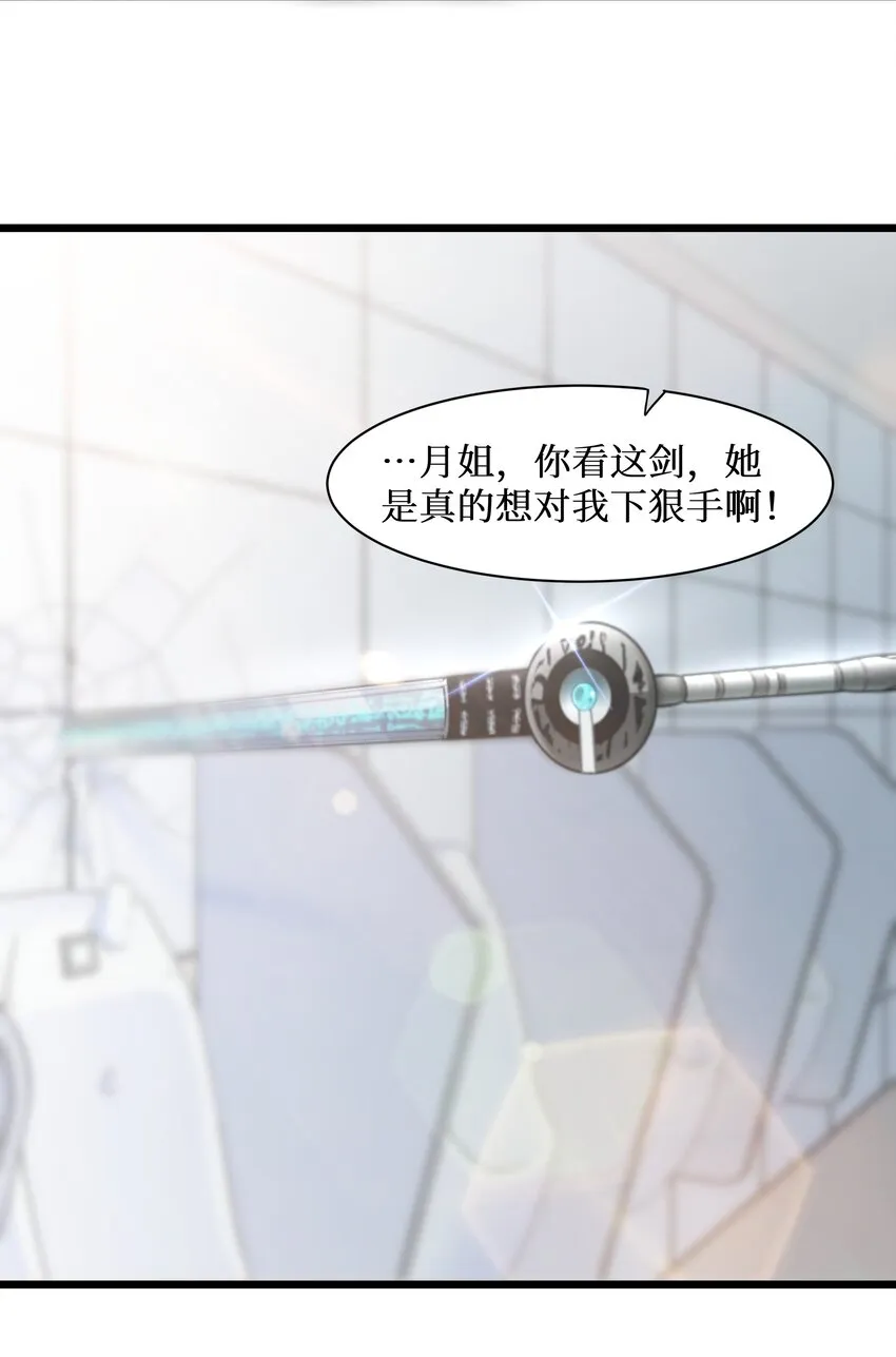 98封印解除？ 第6页