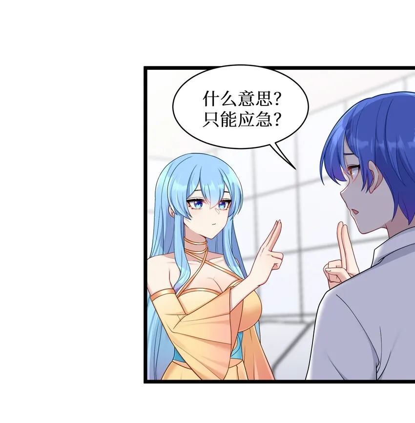 98封印解除？ 第11页