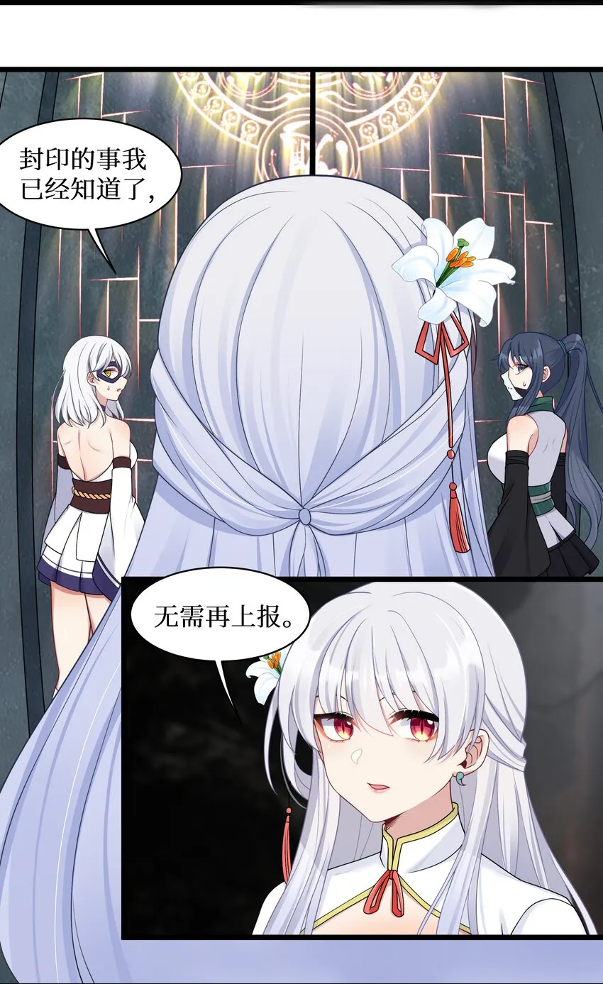 98封印解除？ 第13页