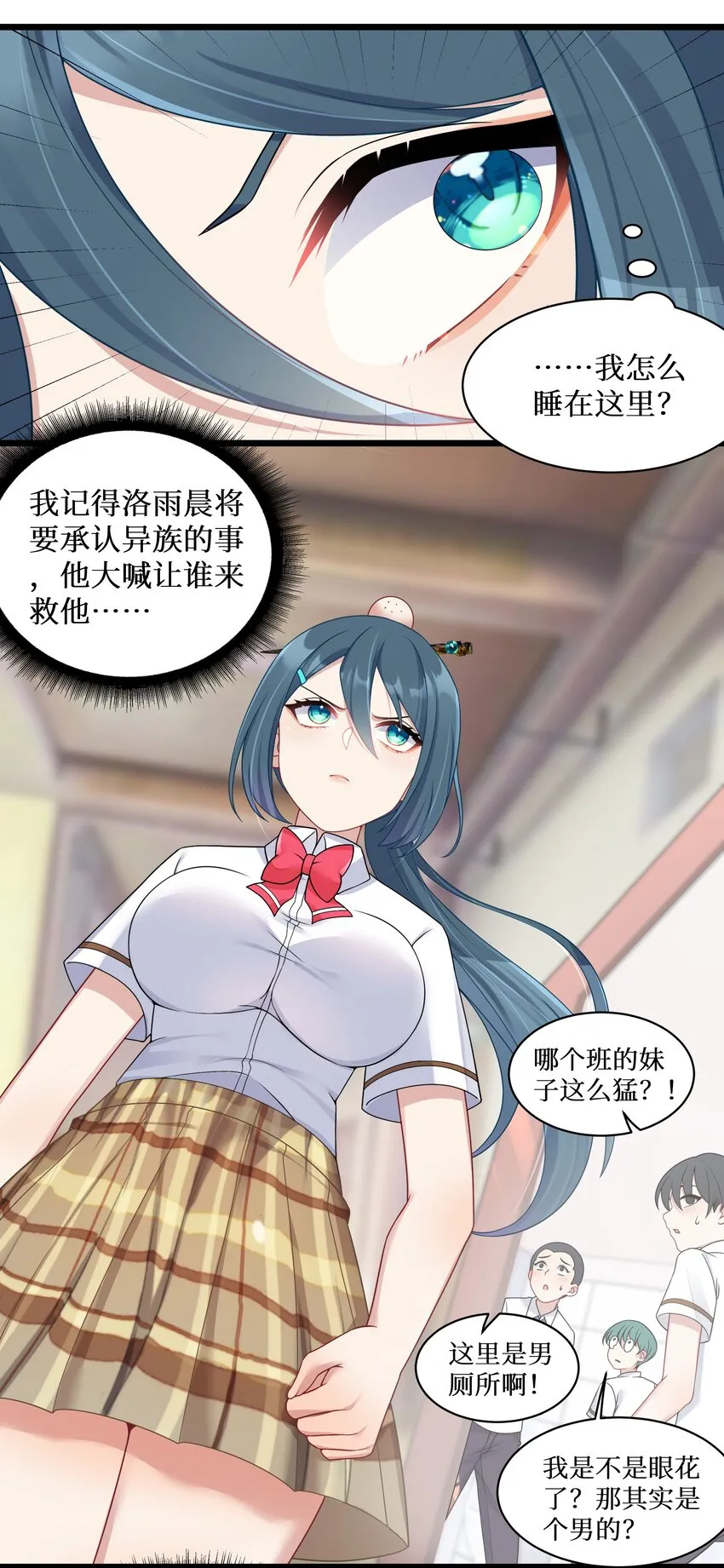 98封印解除？ 第15页