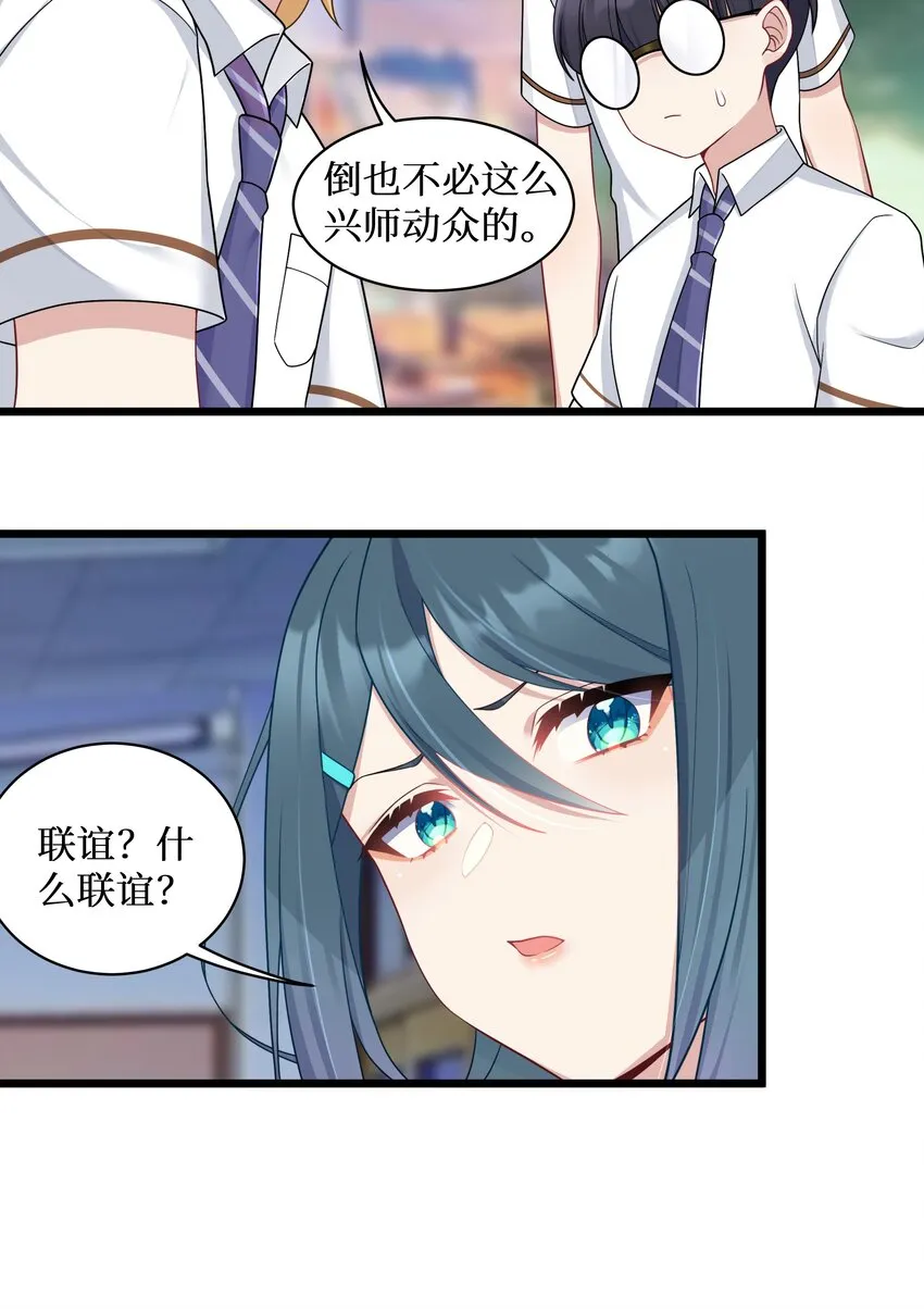98封印解除？ 第17页