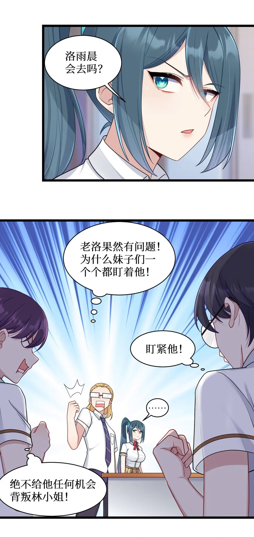 98封印解除？ 第19页