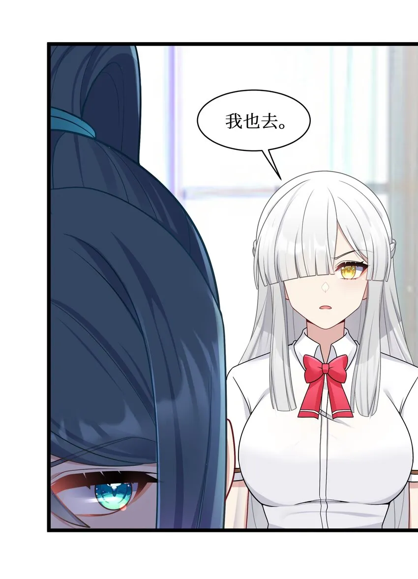 98封印解除？ 第21页