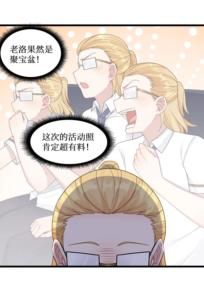 98封印解除？ 第22页