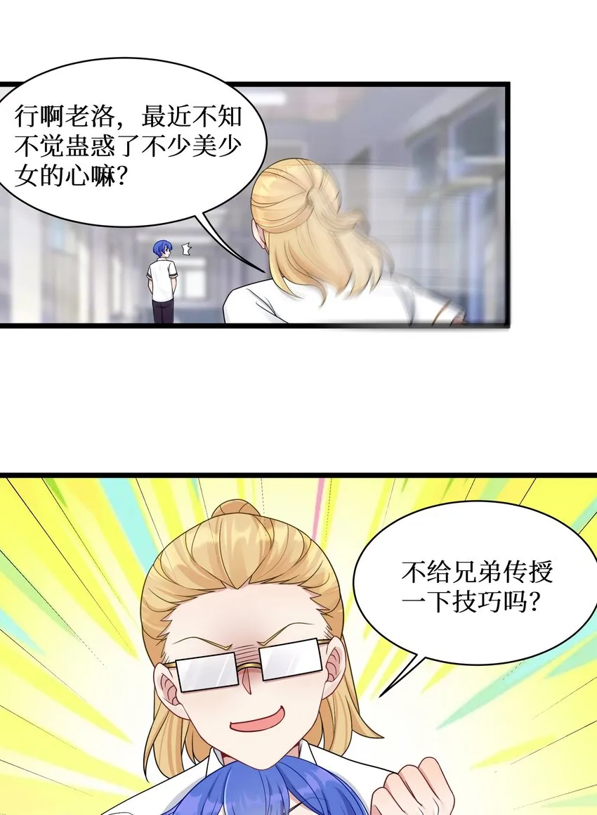 98封印解除？ 第23页