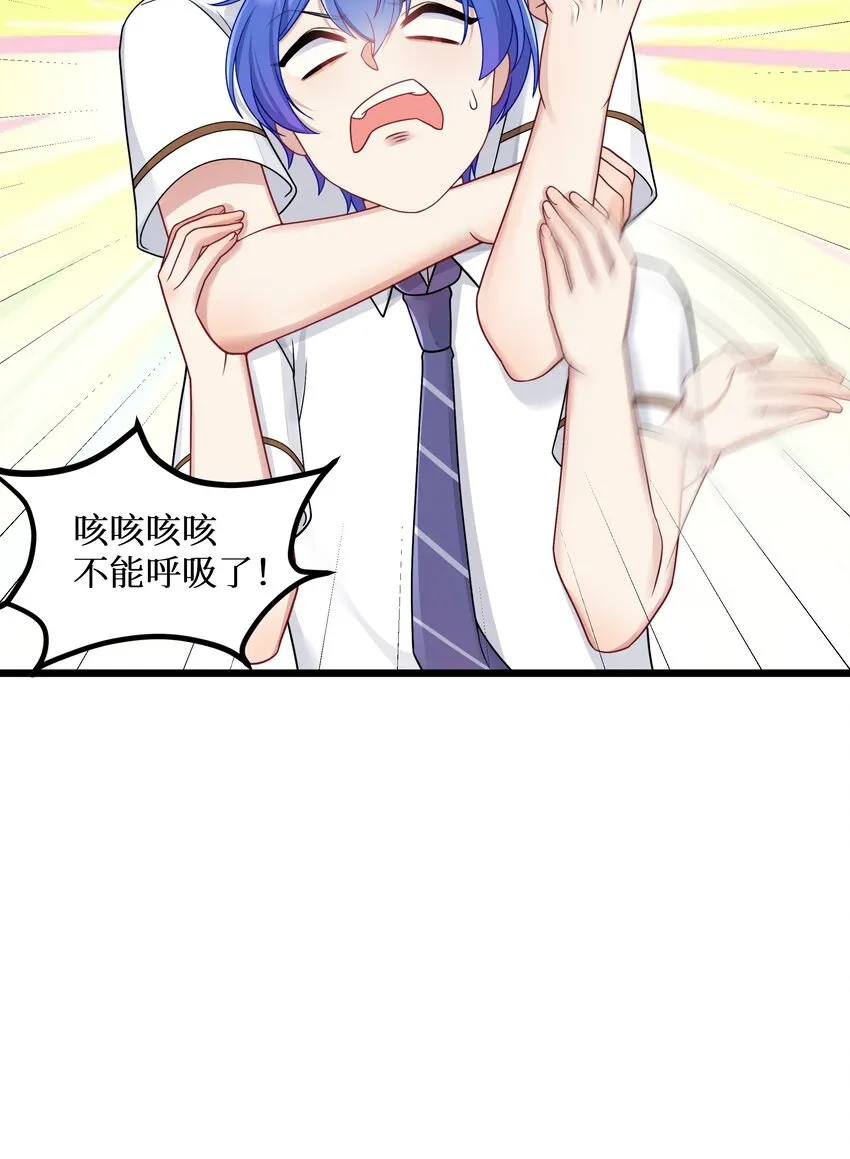 98封印解除？ 第24页