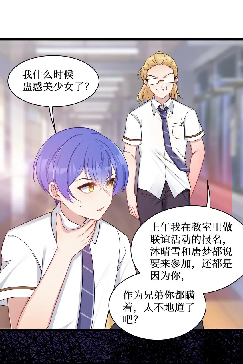 98封印解除？ 第25页