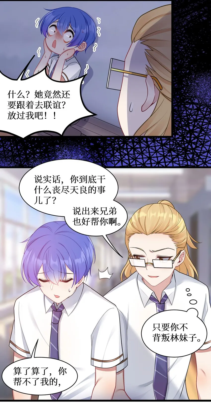 98封印解除？ 第26页
