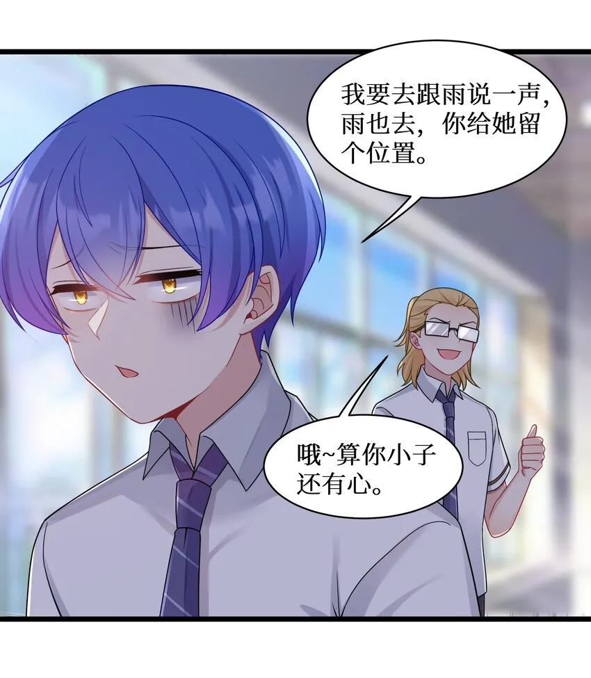 98封印解除？ 第27页
