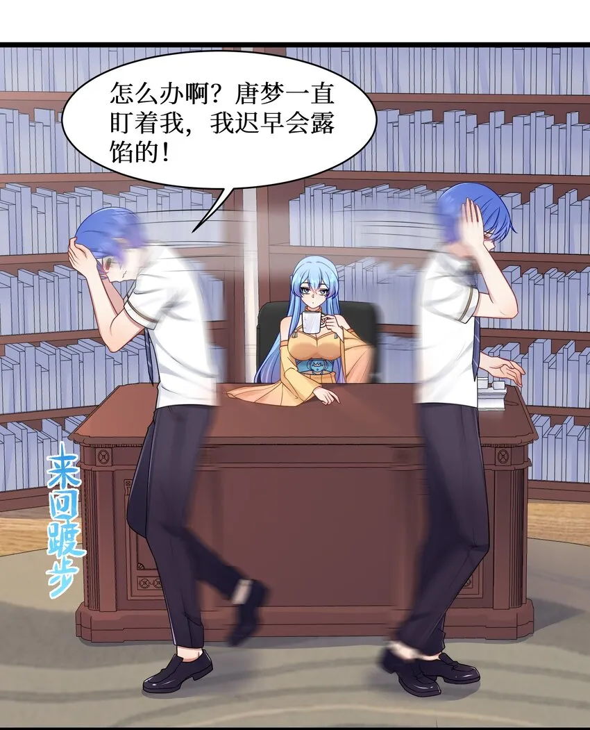 98封印解除？ 第28页