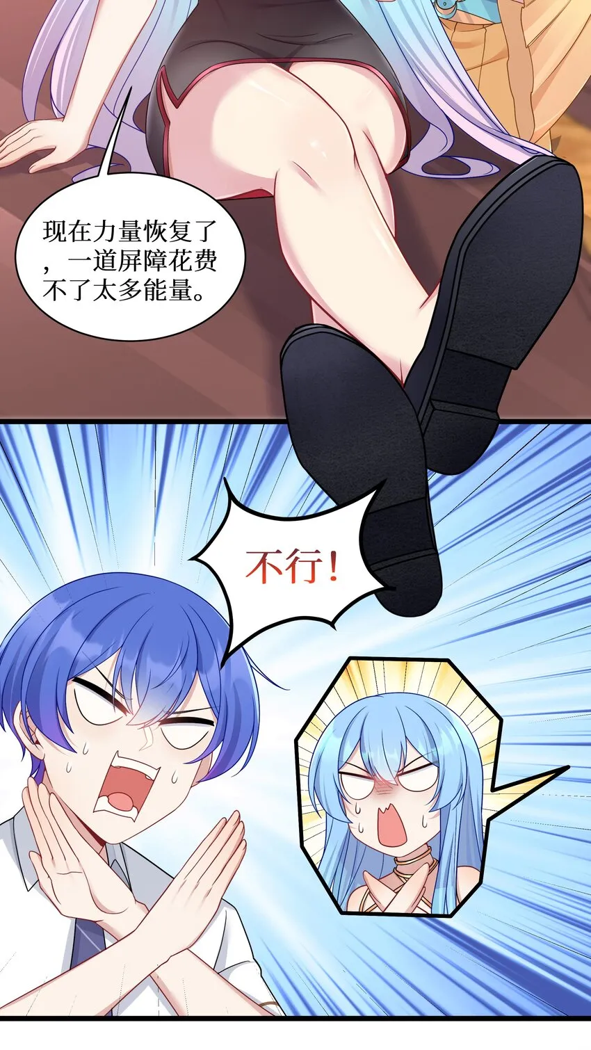 98封印解除？ 第30页