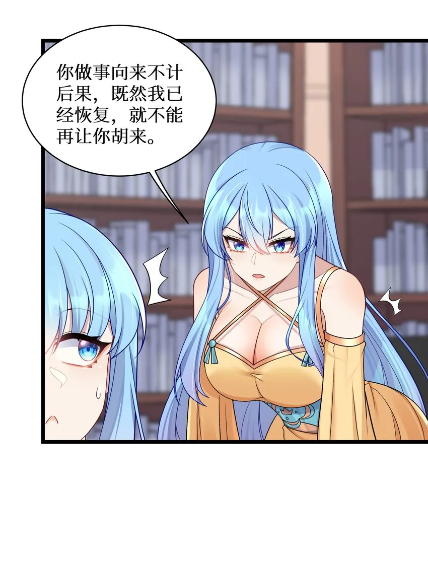 98封印解除？ 第31页