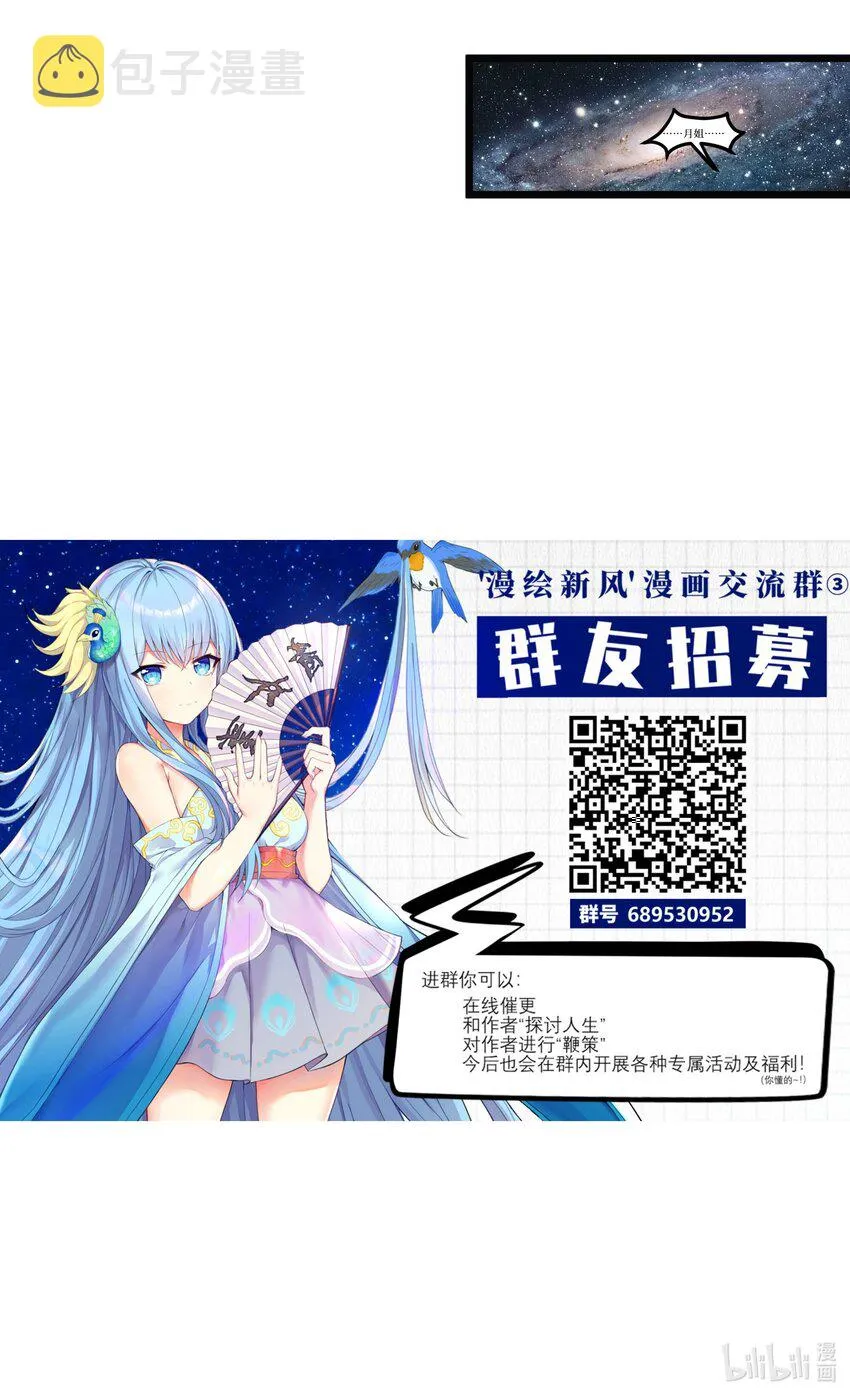 98封印解除？ 第37页