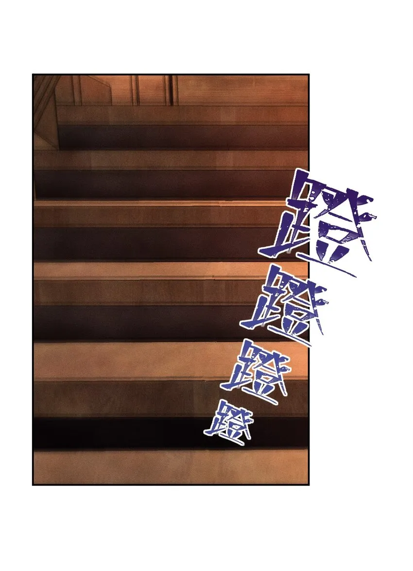 第19话 我要怎样才能证明自己？！ 第16页