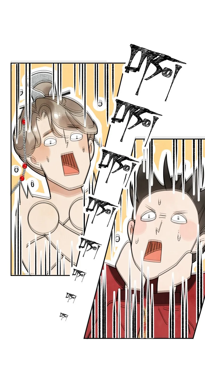 第19话 我要怎样才能证明自己？！ 第24页