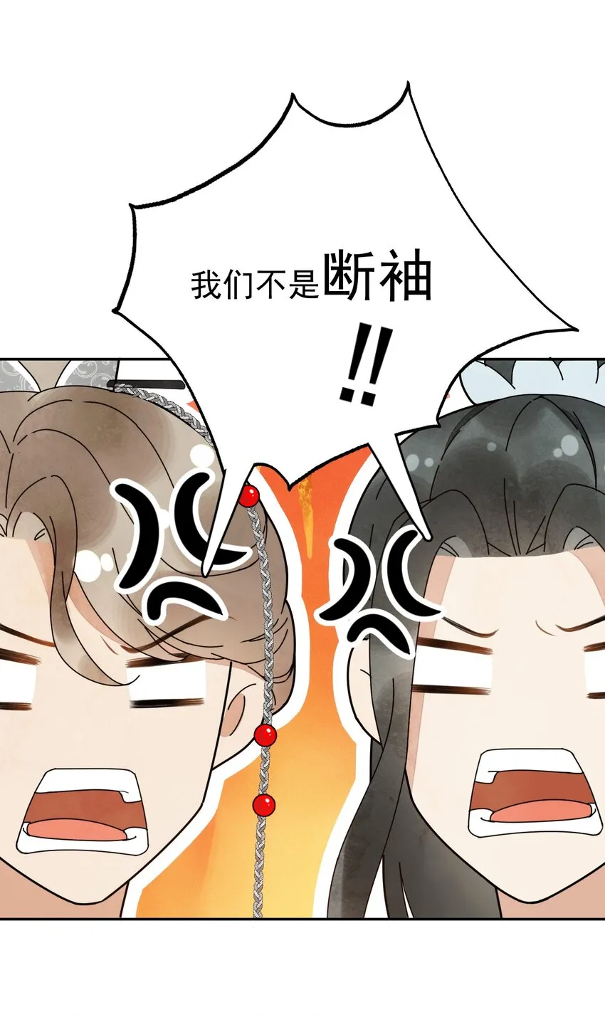 第19话 我要怎样才能证明自己？！ 第27页
