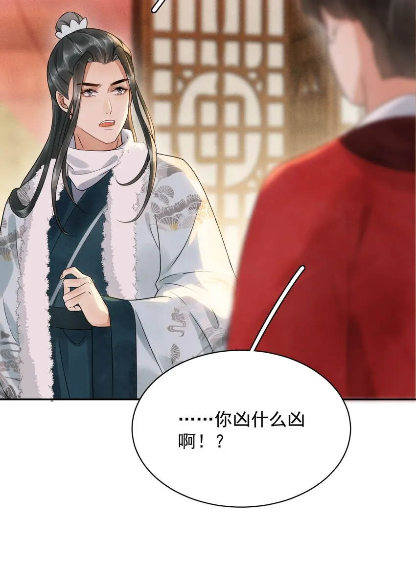 第19话 我要怎样才能证明自己？！ 第30页