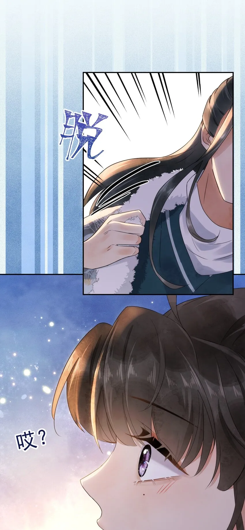 第19话 我要怎样才能证明自己？！ 第35页