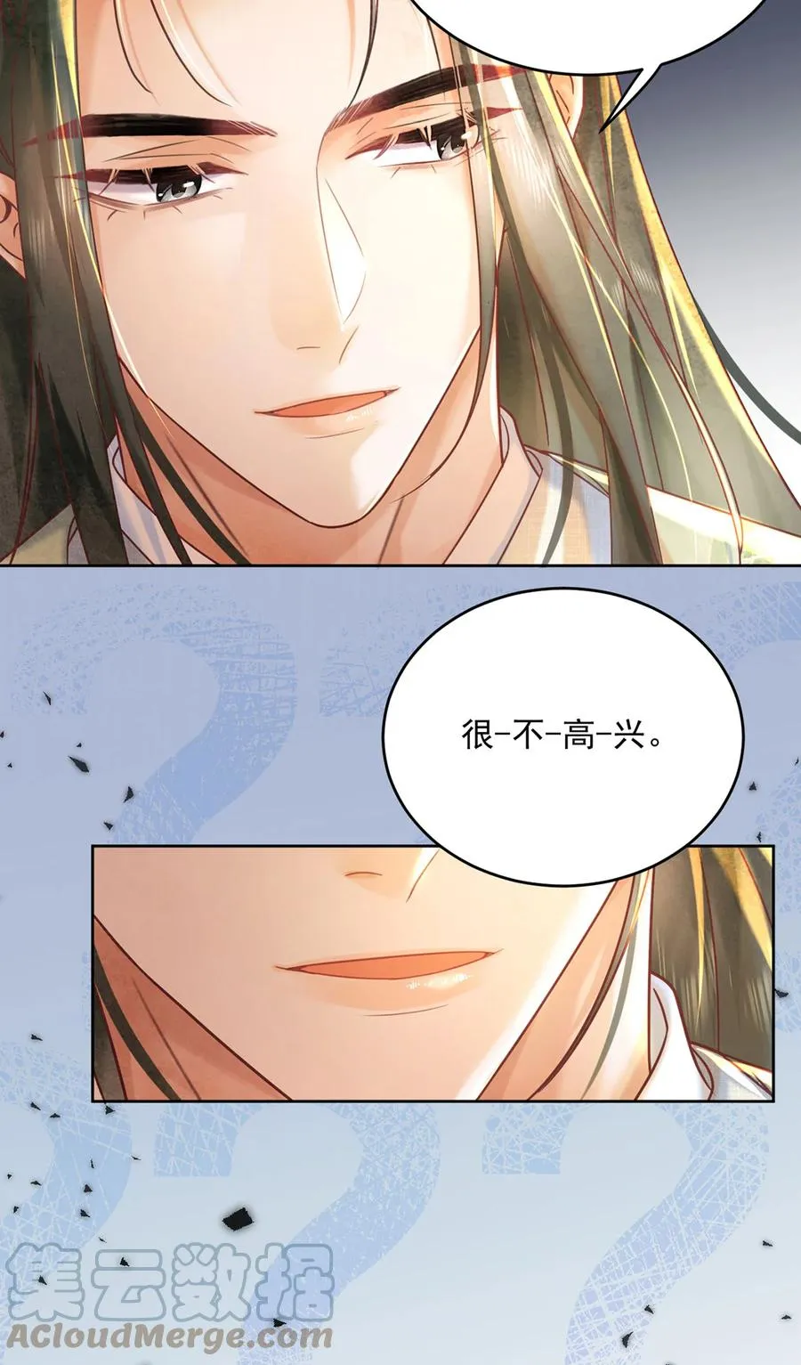 第64话 一家子 第15页