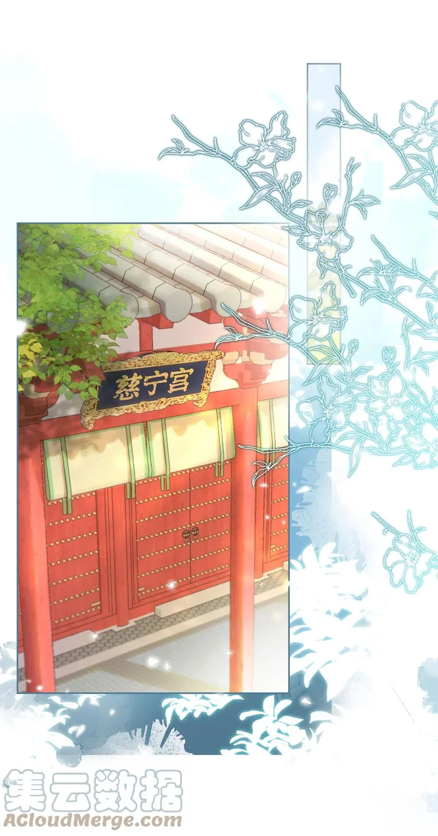 第64话 一家子 第19页