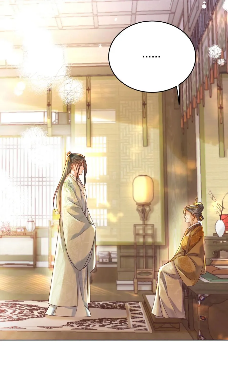 第64话 一家子 第32页
