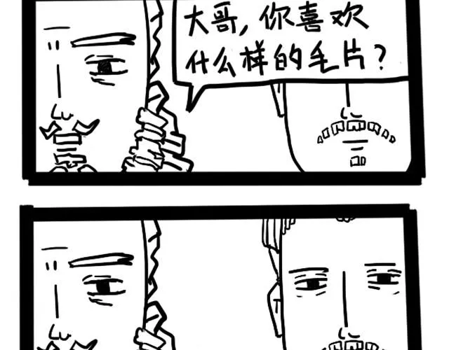 刘备喜欢什么样的爱情动作片 第2页