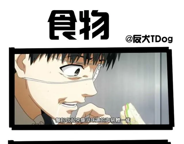 刘备喜欢什么样的爱情动作片 第6页