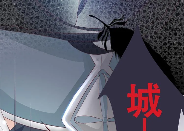 第1话 救命恩人？ 第66页