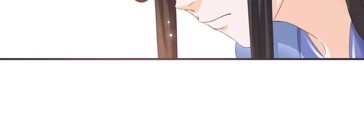 第4话 封赏 第33页