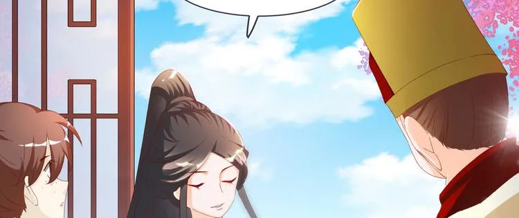 第4话 封赏 第42页