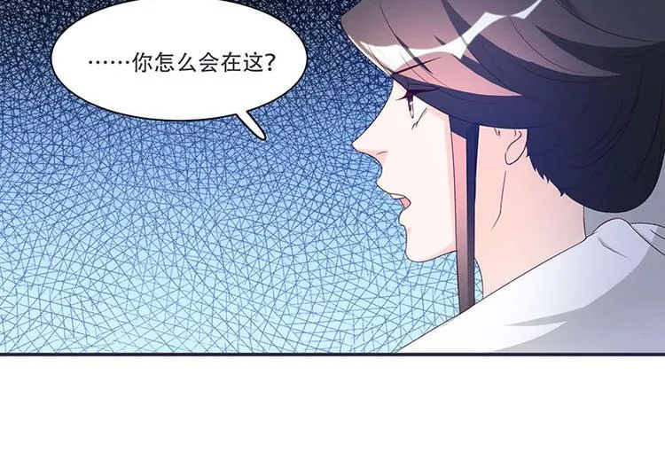 第9话 将军养的面首 第31页