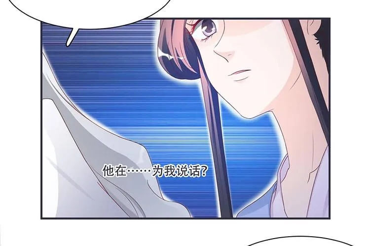 第10话 不请自来，好久不见 第10页