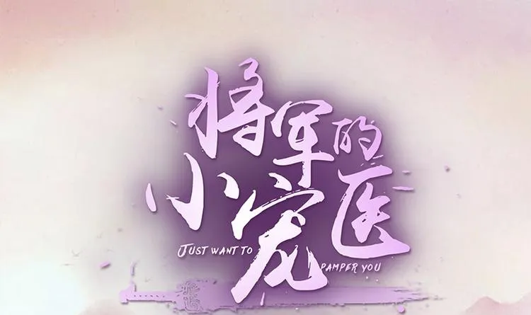 第13话 借银两 第1页