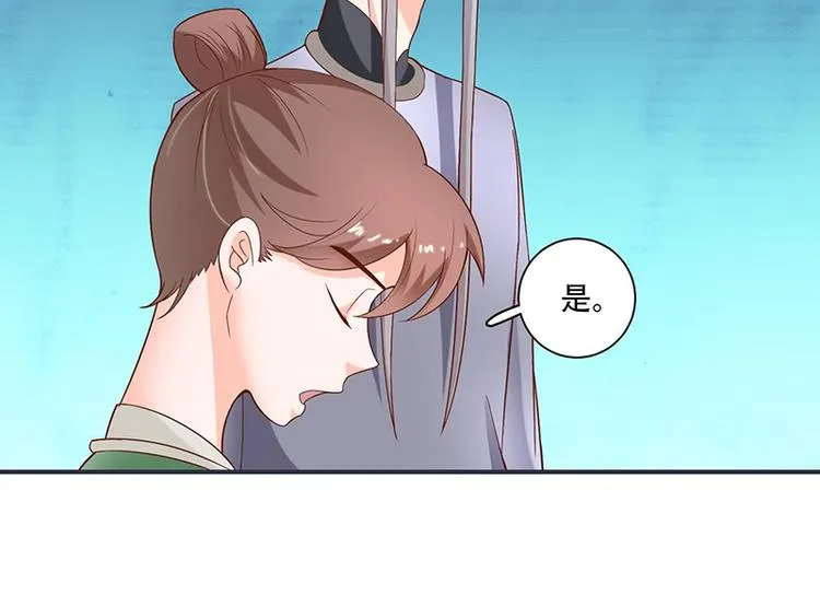 第17话 灾情 第11页