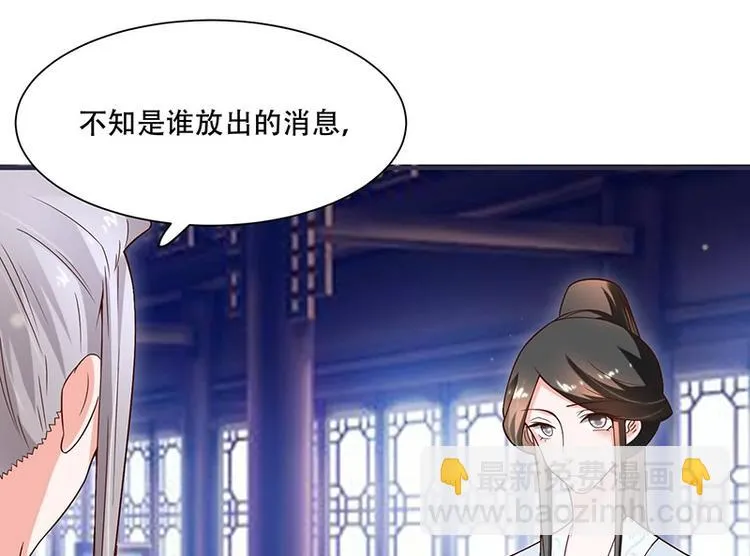 第17话 灾情 第13页