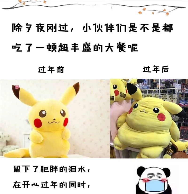 第78话 我一人承担 第44页