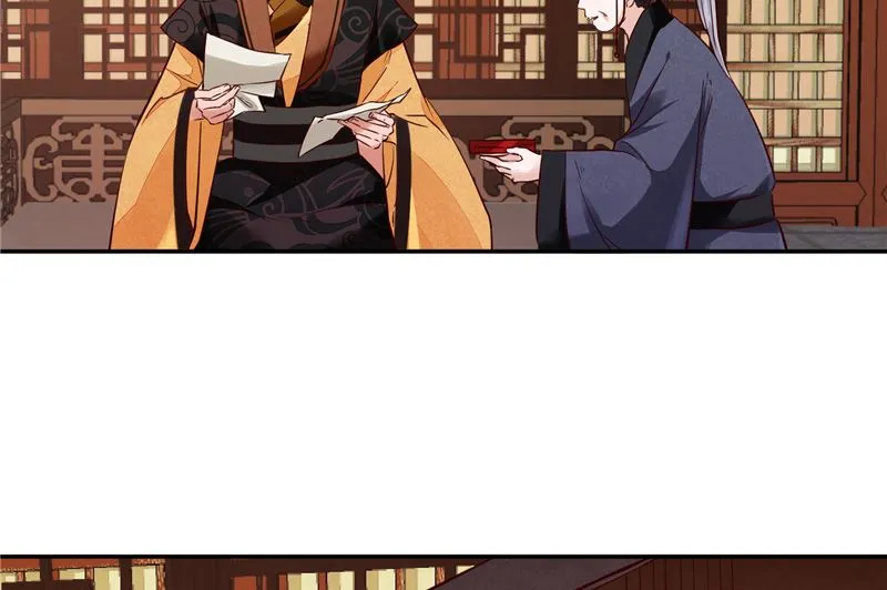 第83话 竟是那时的 第22页