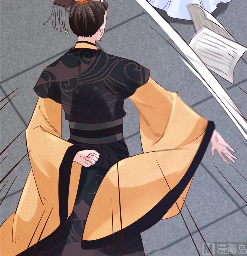 第84话 青潼...无话可说 第24页
